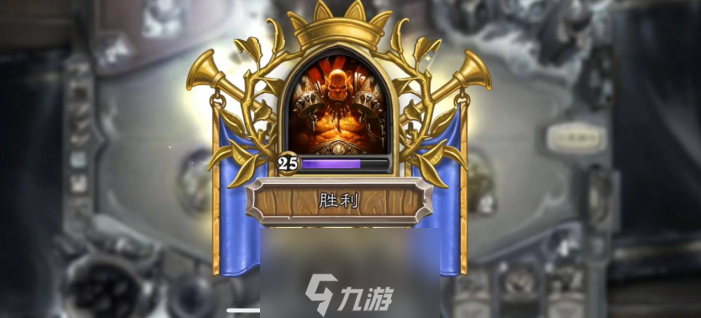 炉石传说辛达苟萨怎么打-辛达苟萨打法攻略详解