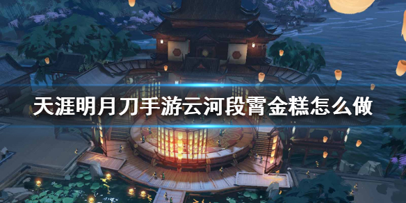 游戏筒网1