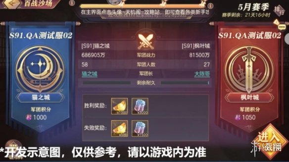 三国志幻想大陆汉中争霸玩法讲解介绍 三国志幻想大陆汉中争霸如何玩