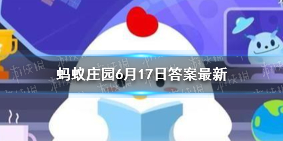 蚂蚁庄园牙齿正畸