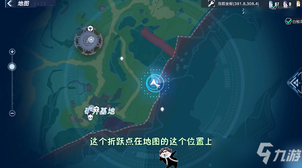 幻塔人工岛赤核位置介绍