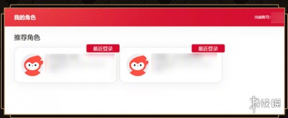 游侠网4