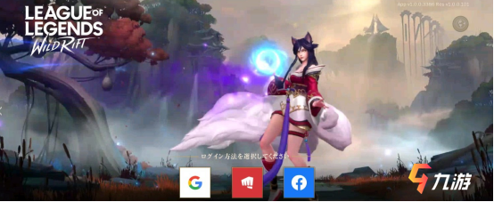 英雄联盟手游安装不了怎么回事
