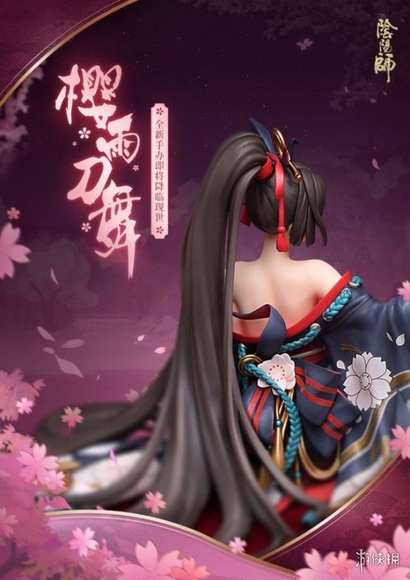 游侠网5