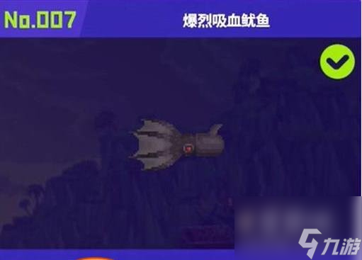 潜水员戴夫抓鱼怪攻略