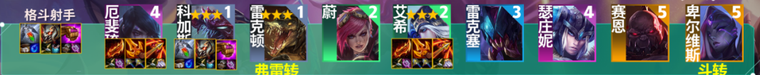 云顶之弈s9科加斯主c怎么出装