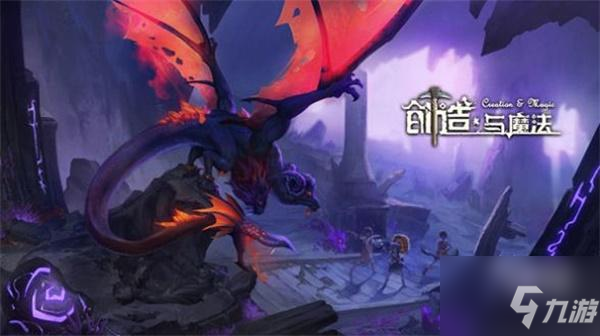 创造与魔法远古王者之印怎么获得