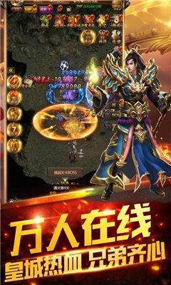 炎黄神途176好玩吗 炎黄神途176玩法简介