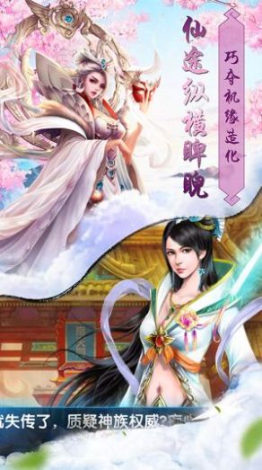 逍遥游之九界独尊好玩吗 逍遥游之九界独尊玩法简介