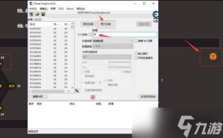 《我来自江湖》开局存档修改方法