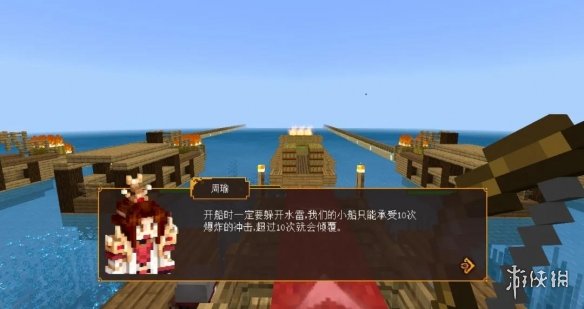 我的世界手游三国赤壁三江口水战如何过 三国赤壁三江口水战攻略