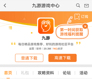 经典雷电全新雷霆复刻战机版官网在哪下载