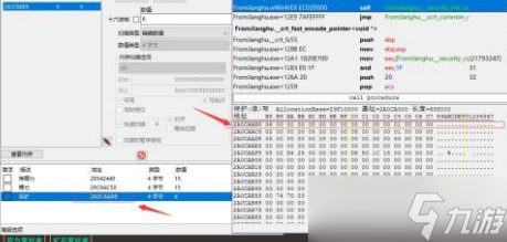 《我来自江湖》开局存档修改方法