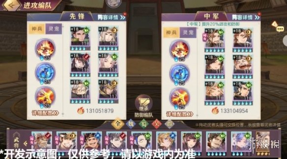 三国志幻想大陆汉中争霸玩法讲解介绍 三国志幻想大陆汉中争霸如何玩