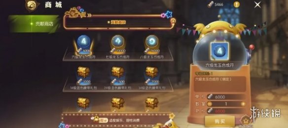 龙之谷2公会诛讨如何玩 龙之谷2公会诛讨玩法攻略
