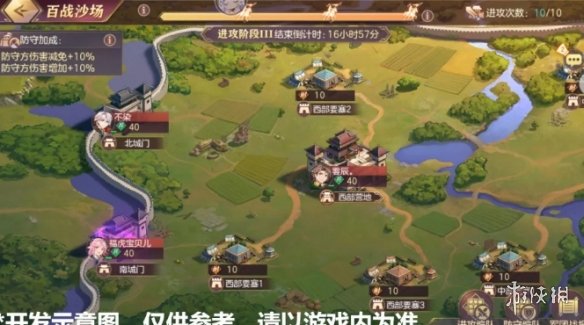 三国志幻想大陆汉中争霸玩法讲解介绍 三国志幻想大陆汉中争霸如何玩