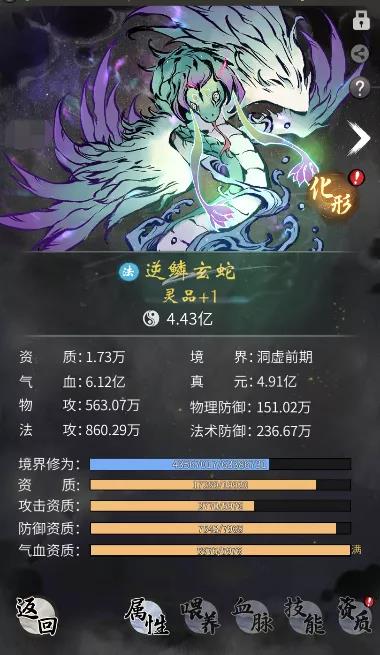 游戏筒网1
