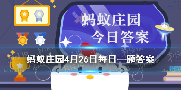 蚂蚁庄园成语“入木三分”常比喻分析问题很深刻