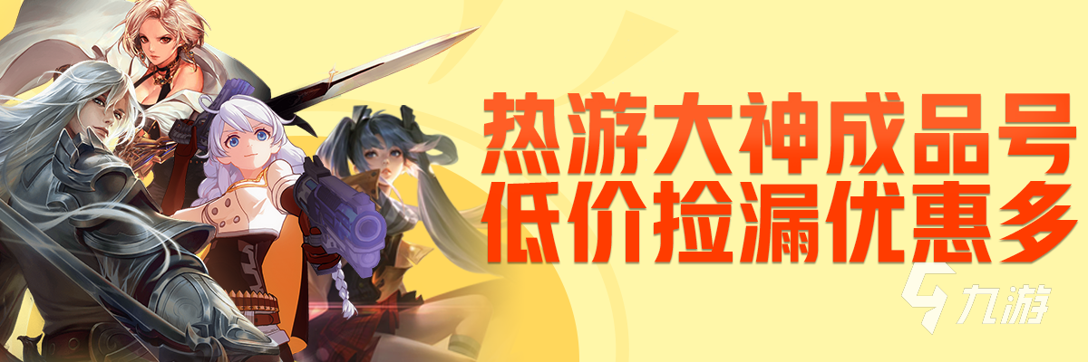 游戏猫手游交易平台官网
