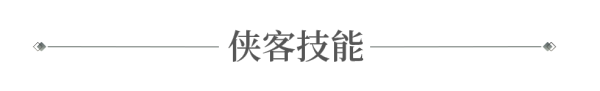 方艳青身份:峨眉派第三代掌门人生平:旧版中