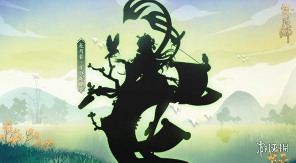 游侠网7