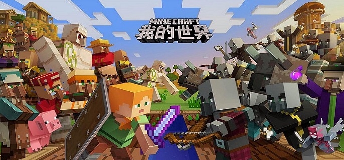 我的世界下界传送门怎么做