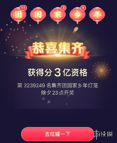 游戏筒网2