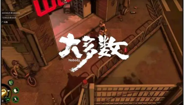 大多数游戏攻略大全正式版