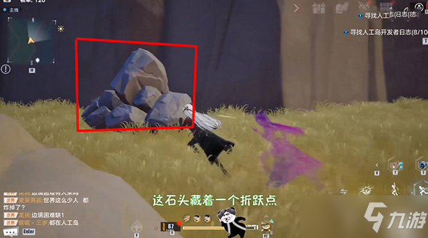 幻塔人工岛赤核位置介绍