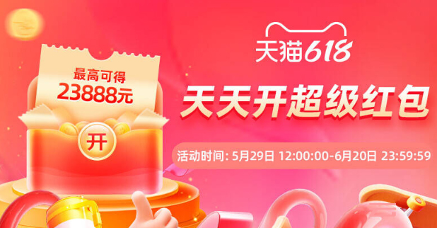 淘宝618每日一猜甄嬛在横店哪里参加的选秀