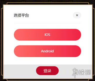 游侠网3