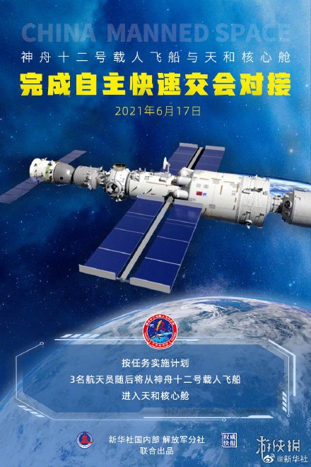 游戏筒网2