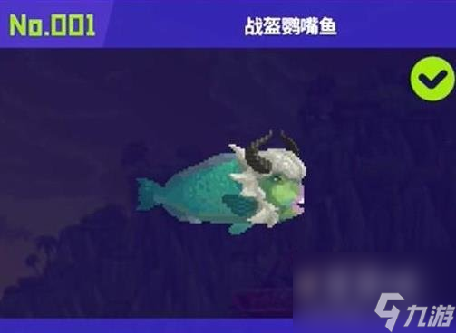 潜水员戴夫抓鱼怪攻略
