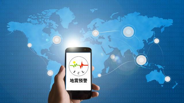 地震预警app哪个最准
