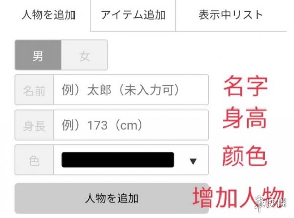 游戏筒网2