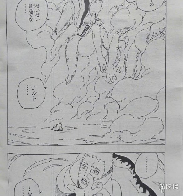 游戏筒网3