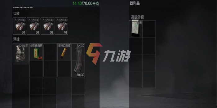 附件1638246343.jpg