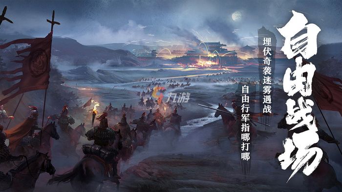 卧龙吟2阵容搭配攻略