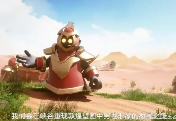 王者荣耀敦煌系列皮肤有哪些