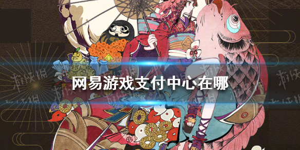 游侠网1