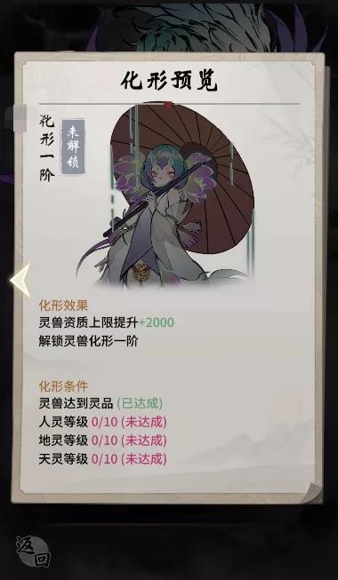 游戏筒网2
