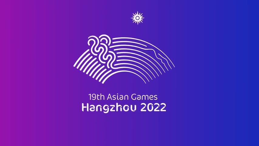 杭州亚运会2023年什么时候开始