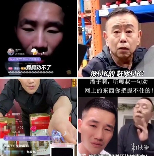 游戏筒网2