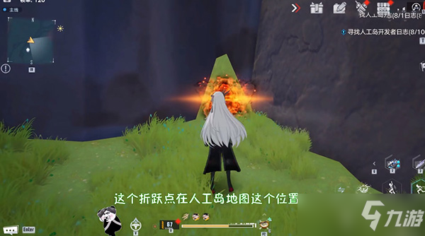 幻塔人工岛赤核位置介绍
