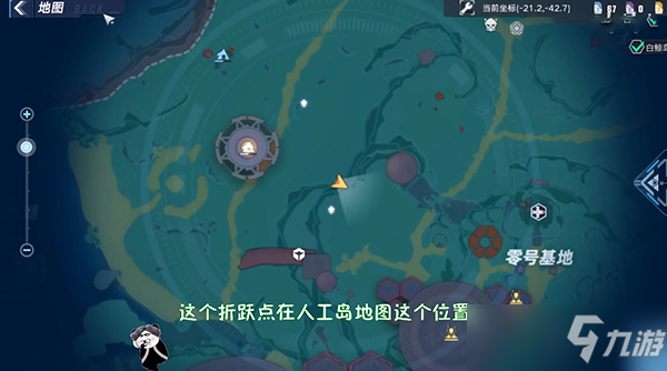 幻塔人工岛赤核位置介绍