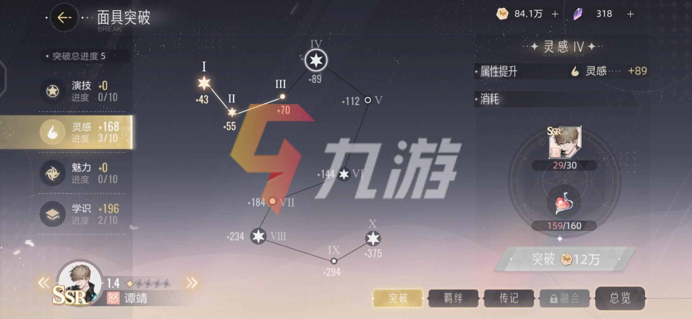 附件1636355637.jpg