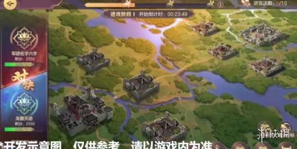 三国志幻想大陆汉中争霸玩法讲解介绍 三国志幻想大陆汉中争霸如何玩