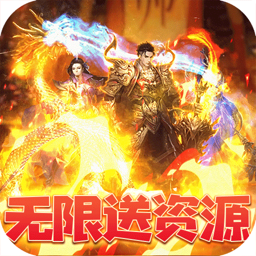 决战八荒（无限合击版）