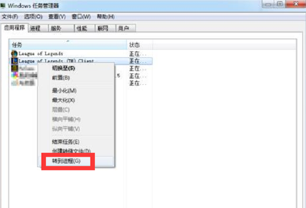 lolfps低怎么办