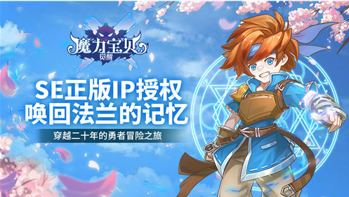 魔力宝贝回忆礼包码大全2023